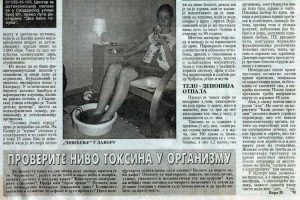 Bali Detox u štampi